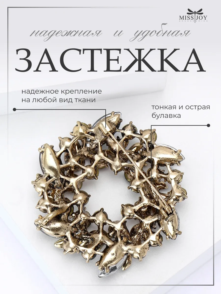 Miss Joy Orijinal Şık Parlak Elbise İçin Çelengi Broş 10671005 Altın Rengi
