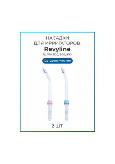 Revyline Reviline Tipa Rl100/rl500/rl800/rl900 Ağız Duşu Başlıkları 180304105