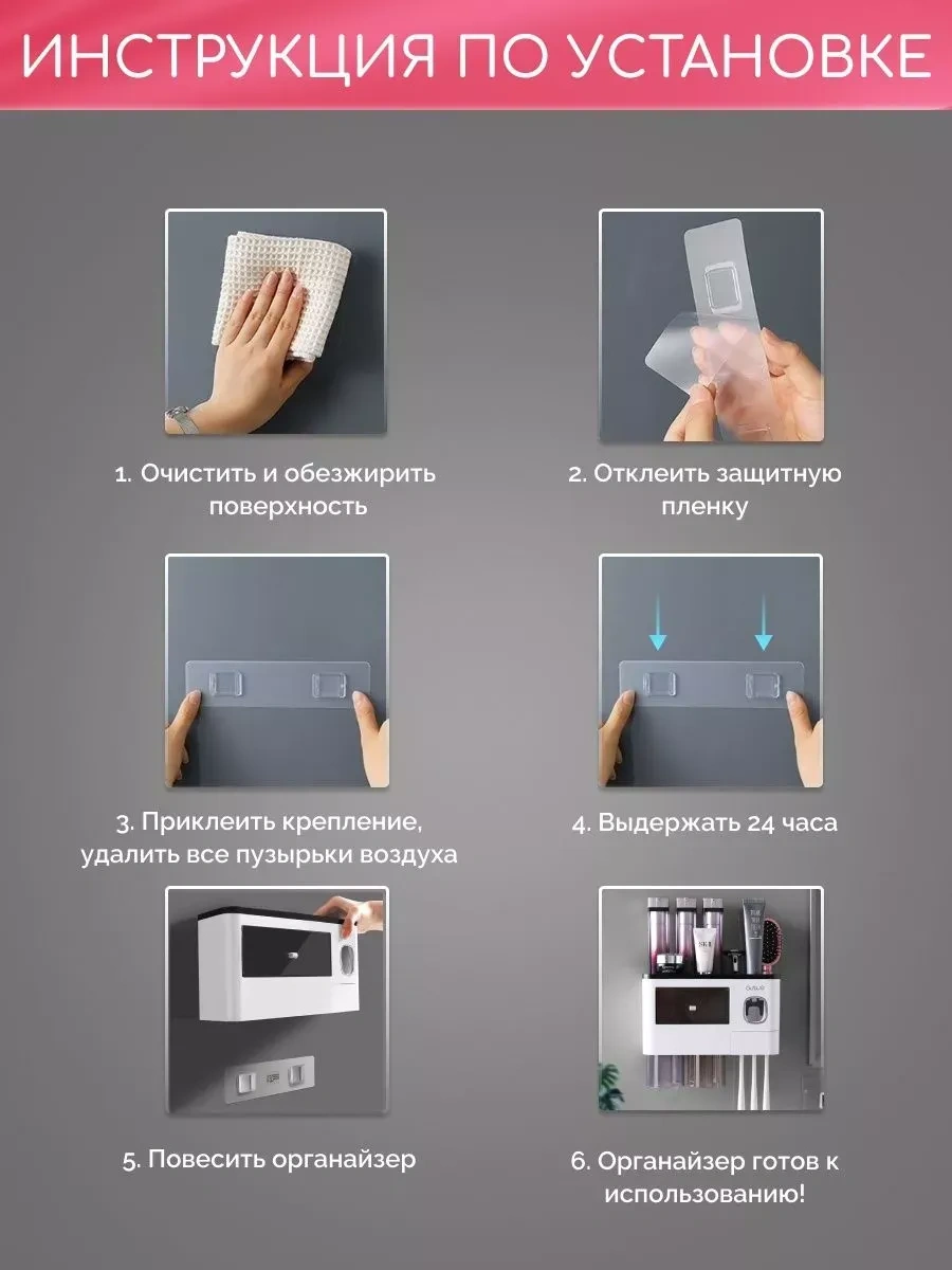 Aswei Diş Macunu Dispanseri Fırça Tutuculu 436973488 Beyaz