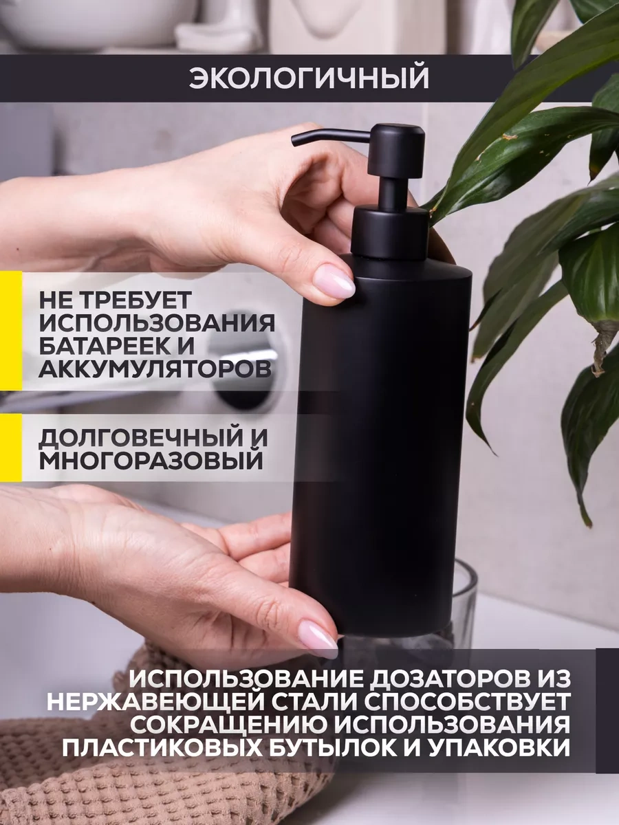 Camellia House Şık Siyah Sıvı Sabunluk, Banyo Ve Mutfak İçin, 550 Ml 208706601 Siyah