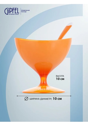 Gipfel Lumino Krem Peçeteleri 83280131