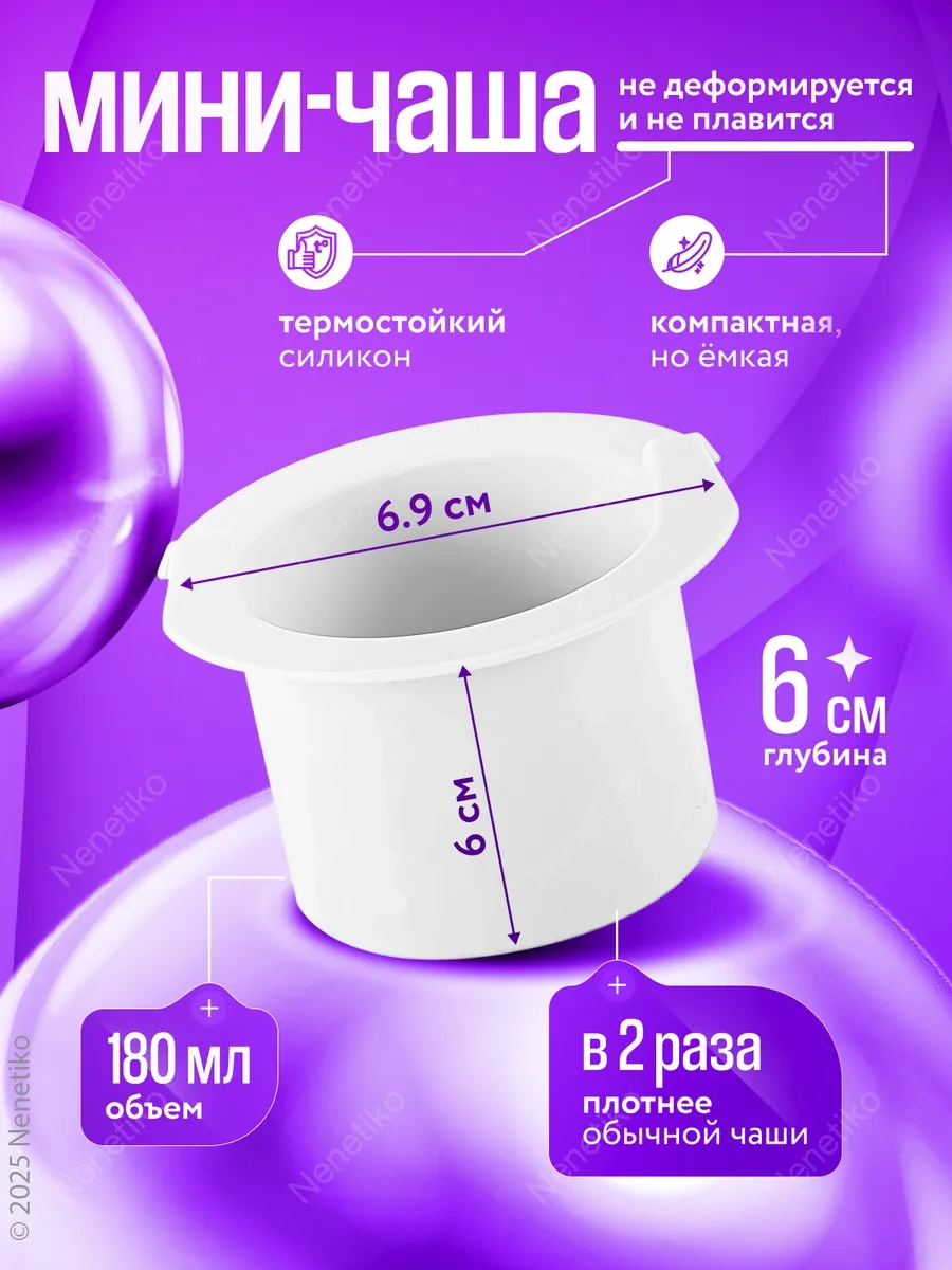 Nenetiko Mini Mum Eritme, Silikon Kap 144612534