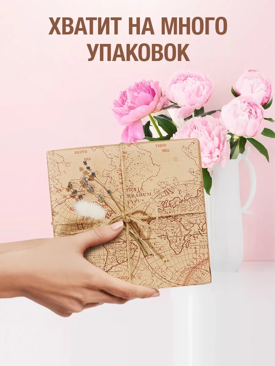 Eco Pack Ambalaj Kraft Kağıdı Rulo 10m "dünya Haritası" 341639466