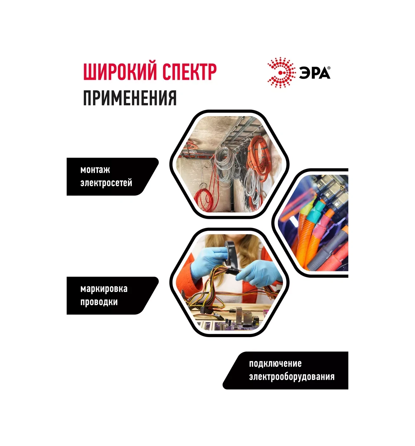 Era 5 Adet 15mm X 10m Pvc Renkli İzole Bant Seti 257381013