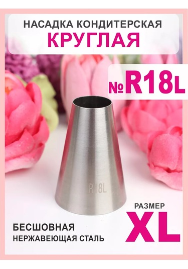 Bonbon Makaronslar İçin R18l Tüp Şeklinde Yuvarlak Hamur Başlığı 235112152 Gri