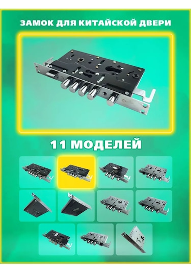 Leksa Çin Kapısı İçin Kilit 2524 Otomatik Sağ 144054591 Zirveli