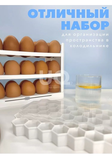 Ikea Yumurta Kabı Buz Kalıbı 243668597 Beyaz