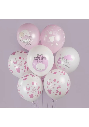 Eventbox Kız Bebeğin İçin Taburcu Parti Balonları Kızım 235296228 PEMBE