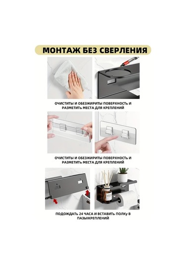 Dashanshop Gri 1 Adet Duvar Tipi Kağıt Havlu Ve Tuvalet Parfümlüğü, Kompakt Mutfak & Banyo Organizer, Kendinden Yapışkanlı Gri