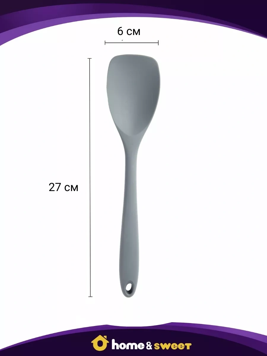 Home&sweet Silikon Kepçe - Tava İçin Mutfak Kaşığı 196810456 Gri