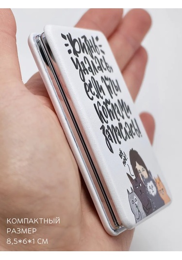 The Motto Kediler Hediye Arkadaşa Kız Kardeşe Cep Aynası 291706077 Beyaz