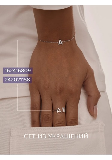 Miestilo 925 Ayar Ayarlanabilir A Harfli Gümüş Yüzük 242021158 Beyaz