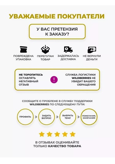 Paketos Kumaş Kraft Kağıdı Hediye Paketi 5 Parça Set 210480848