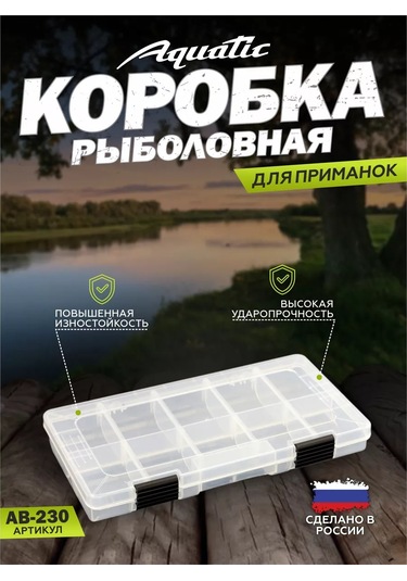 Aquatic Yemler İçin Balıkçılık Kutusu 155927085 Beyaz