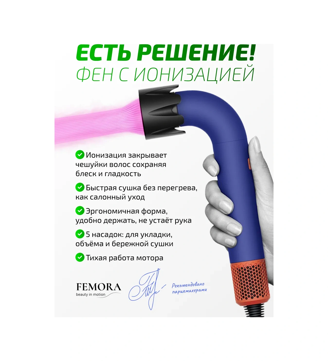 Femora 5'te 1 Güçlü Profesyonel İyonlu Saç Fönü 461119441