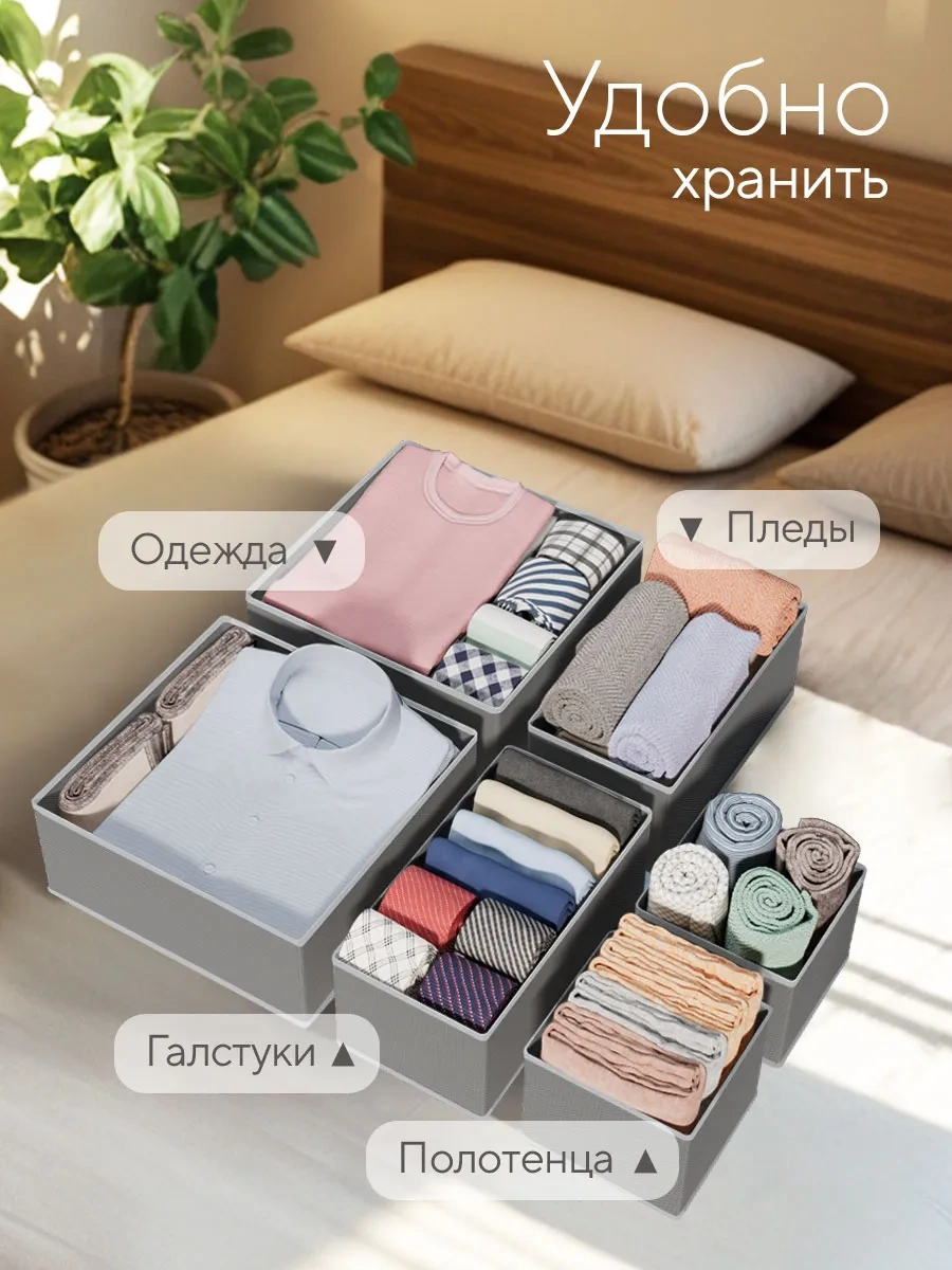 Hausland Eşya Ve Çamaşır Saklama Düzenleyici 30398598 Gri