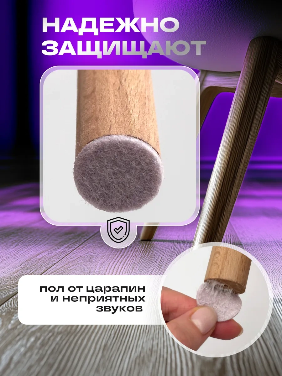 Hey Case Dambılsız Masa Kolları İçin Yuvarlak Kendinden Yapışkanlı Altlıklar 57653296 Bej