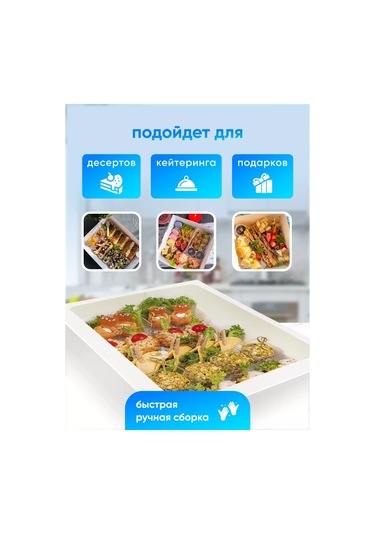 Upakeko Catering Kutuları 32x25x10 Cm 212036059 100 adet