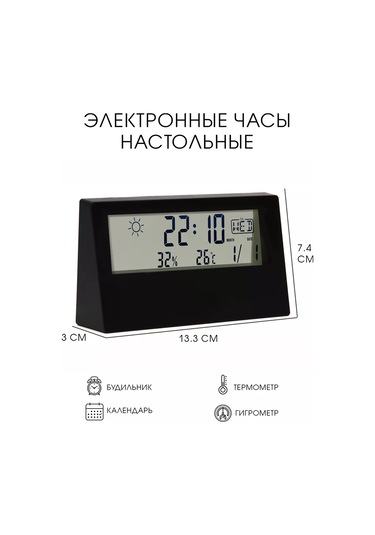 Simalend Masaüstü Elektronik Saatl 181581241 Siyah