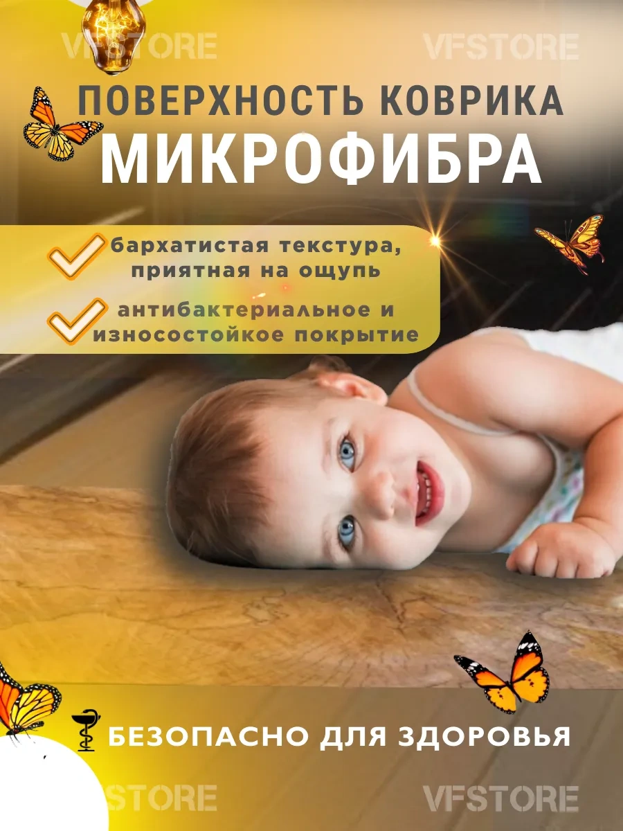 30 40 Emici Bulaşık Kurutma Paspası 251065288 Açık Kahverengi