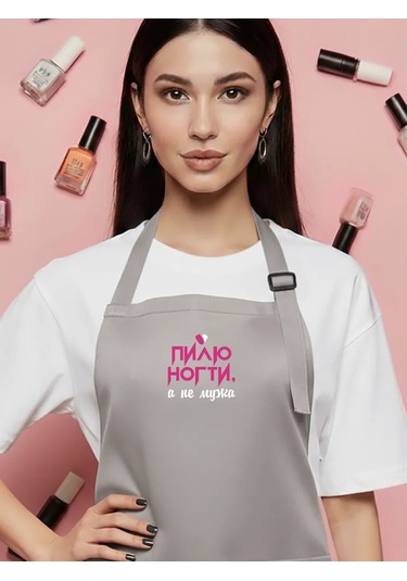 Vau Fartuk Manikür Ustası Önlüğü 177362864 Gri