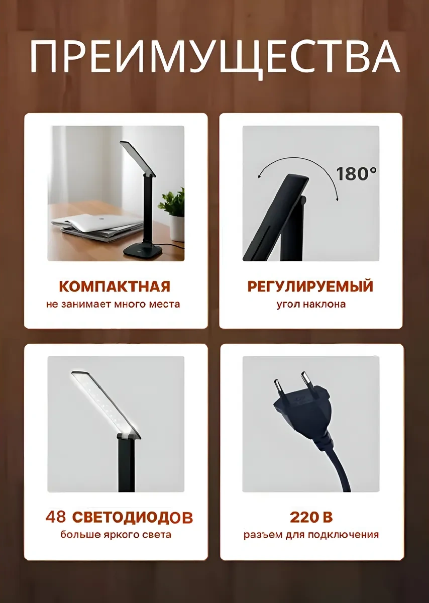 Dlvr Masa Lambası Led 233729438 Siyah