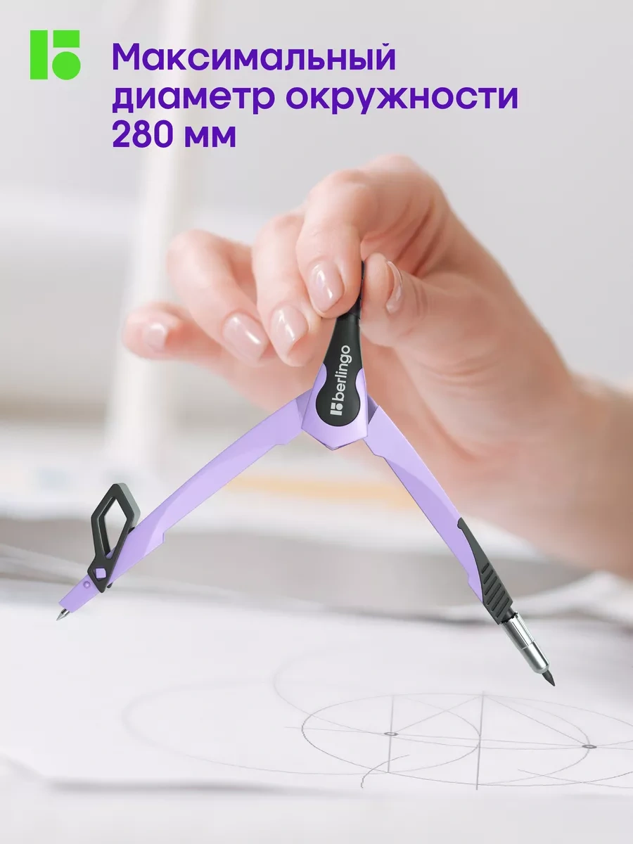 Berlingo Okul Pergel Ölçer Seti, Kalemlikli, 2 Parça 64101572