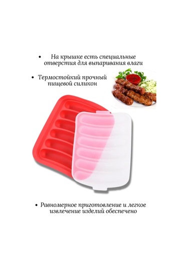 Fınky Kapaklı Sosis Kalıbı 272068009 KIrmızı