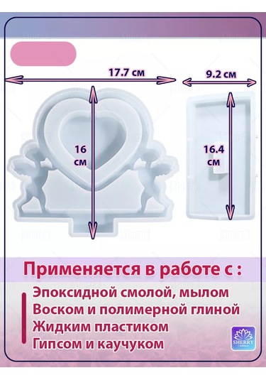 Sherryleis Kalp Kalıbı, Meleklerle Dekoratif Kalp Şeklinde Masaüstü Fotoğraf Çerçevesi 178759074