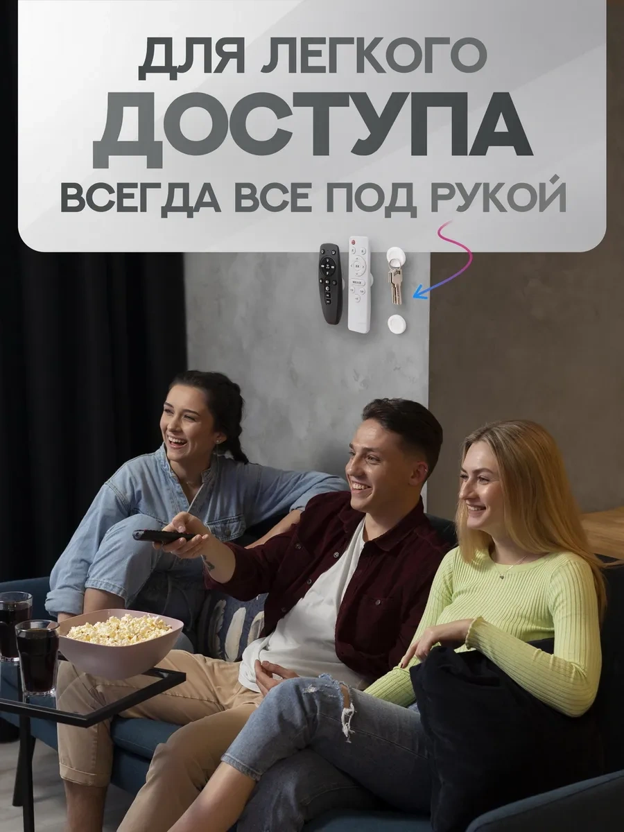 Duvara Monte Uzaktan Kumanda Tutucu 10'lu Paket 349517077 Beyaz