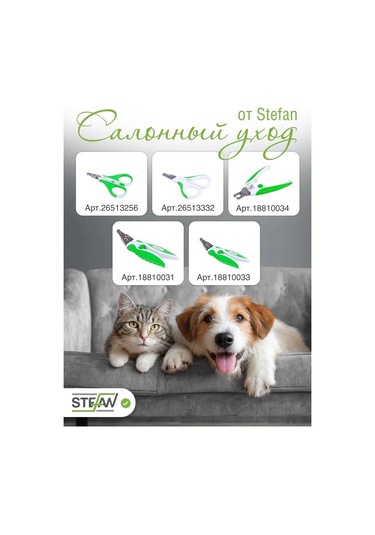 Stefan Tara Ve Tüy Dökücü Tarak Tarama Fırçası Tüy Temizleme Fırçası 109624184