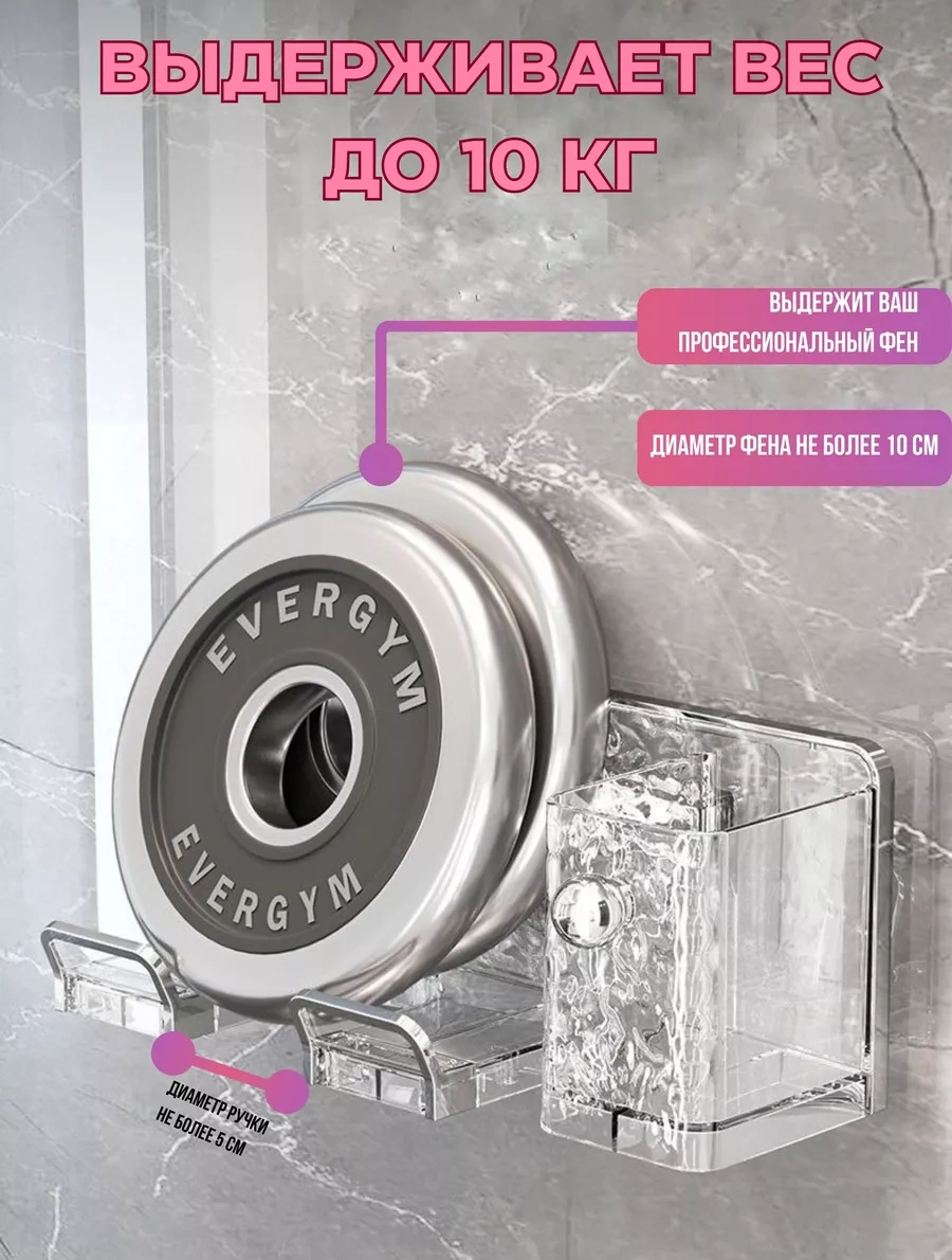 Cutie Home Saç Kurutma Makinesi Tutucu Ve Fırça Düzenleyici 239767014 Siyah Çizgili