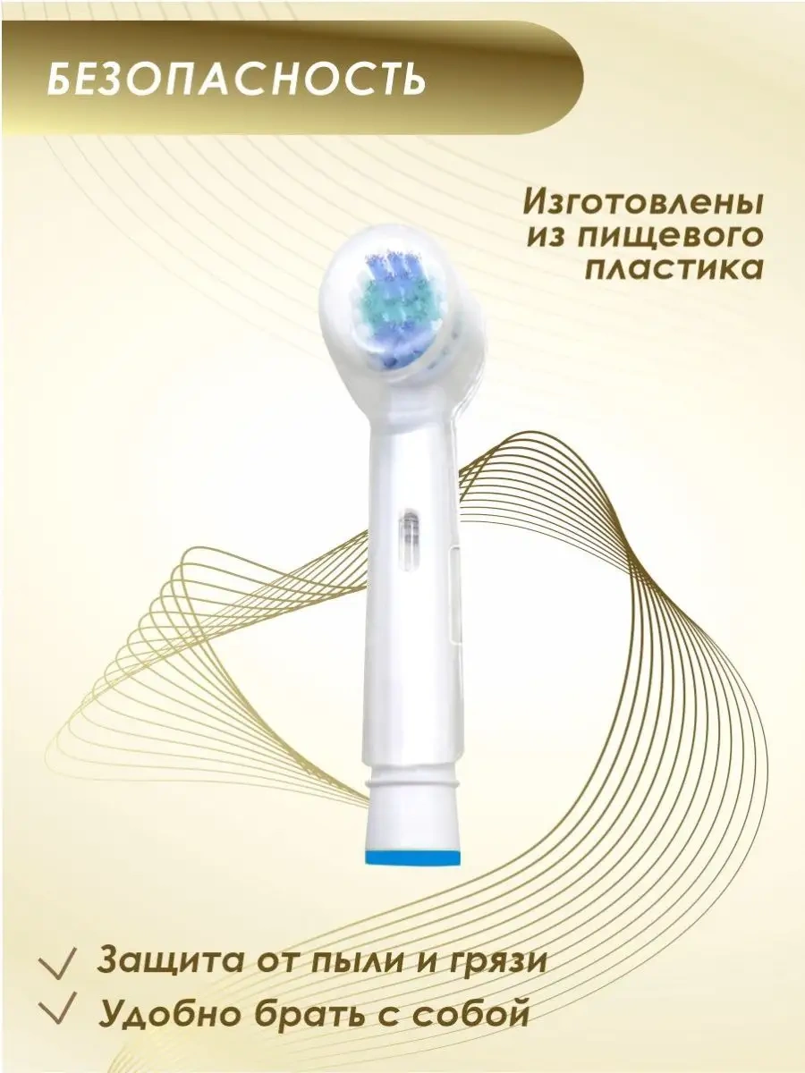 Soft Bristles Oral-b İle Uyumlu Elektrikli Diş Fırçası Başlıkları İçin Kapaklar 46121421