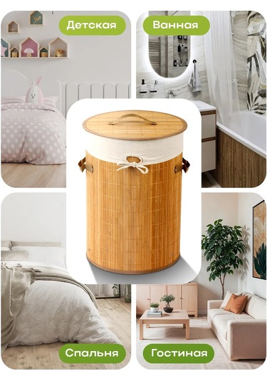 Ryzij Kot Kapaklı Yuvarlak Çamaşır Sepeti 401983567 Bej