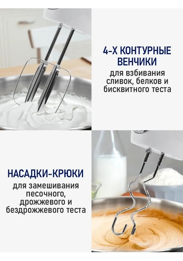 Stıngray ST-MX2017A 1200 W El Mikseri 238445802