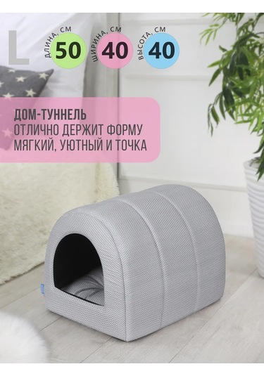 Rıch Breed Kedi Ve Küçük-orta Boy Irk Köpekler İçin Yumuşak Yuva 305423823