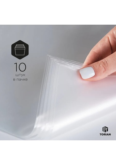 Torıan Dış Zarf Poşet Strong Sleeves. 326 Mm. 10 Adet. 417536385