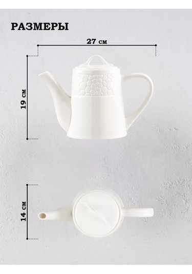 Magistro "rodos" 1,4 Litre Filtreli Porselen Demlik 124075074 Beyaz