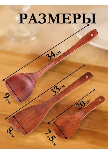 Smaıs&nv Ahşap Mutfak Spatula Seti 486471852 Bej