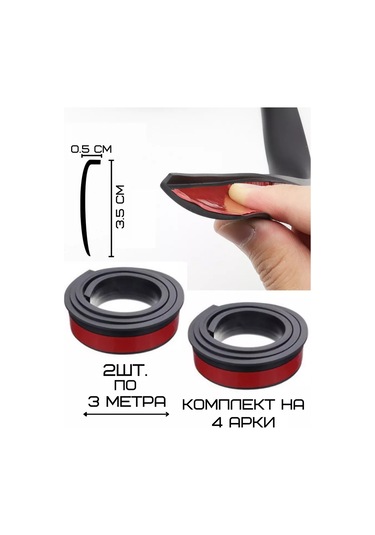 Otlicnyj Araba Çelik Çamurluk Koruma Kaplaması 185693231