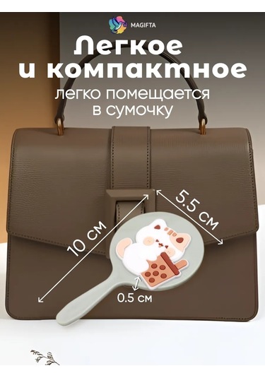 Magifta Kozmetik Küçük Maşa Saplı Ayna 263457745 Gri