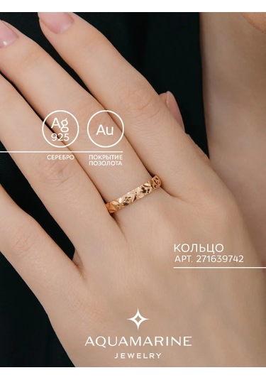 Aquamarıne Kuluki Sposi İ Sokhranı Gümüş Altın Kaplama 271639742 Altın