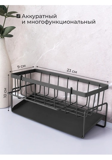 Sısters Four Lavabo İçin Mutfak Organizeri. 196854746 Gri