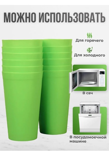 Angora Çok Kullanımlık Plastik Bardaklar 400 Ml, 12 Ad 377319904 Mavi