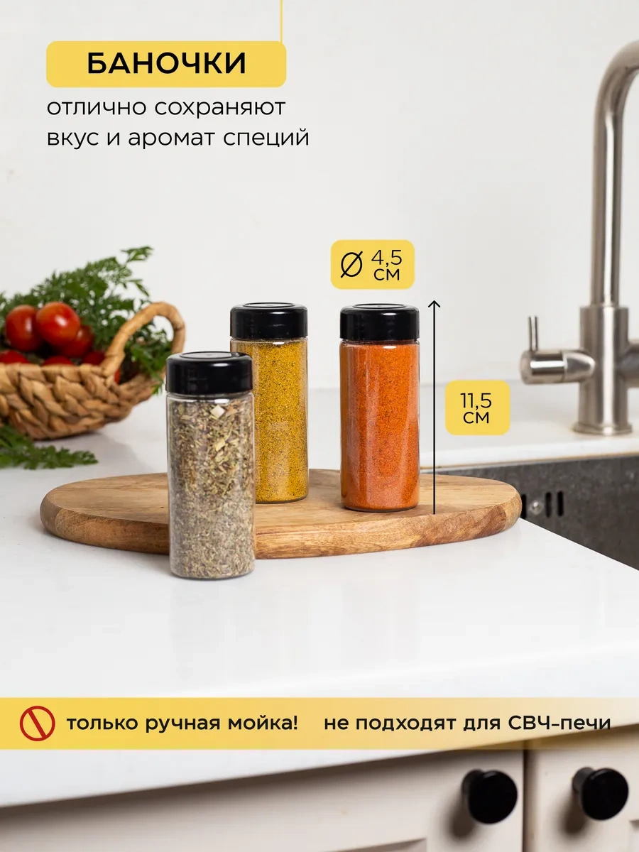 Crafy Baharat Kapları Ve Saklama Kavanozları 277041348 Diğer