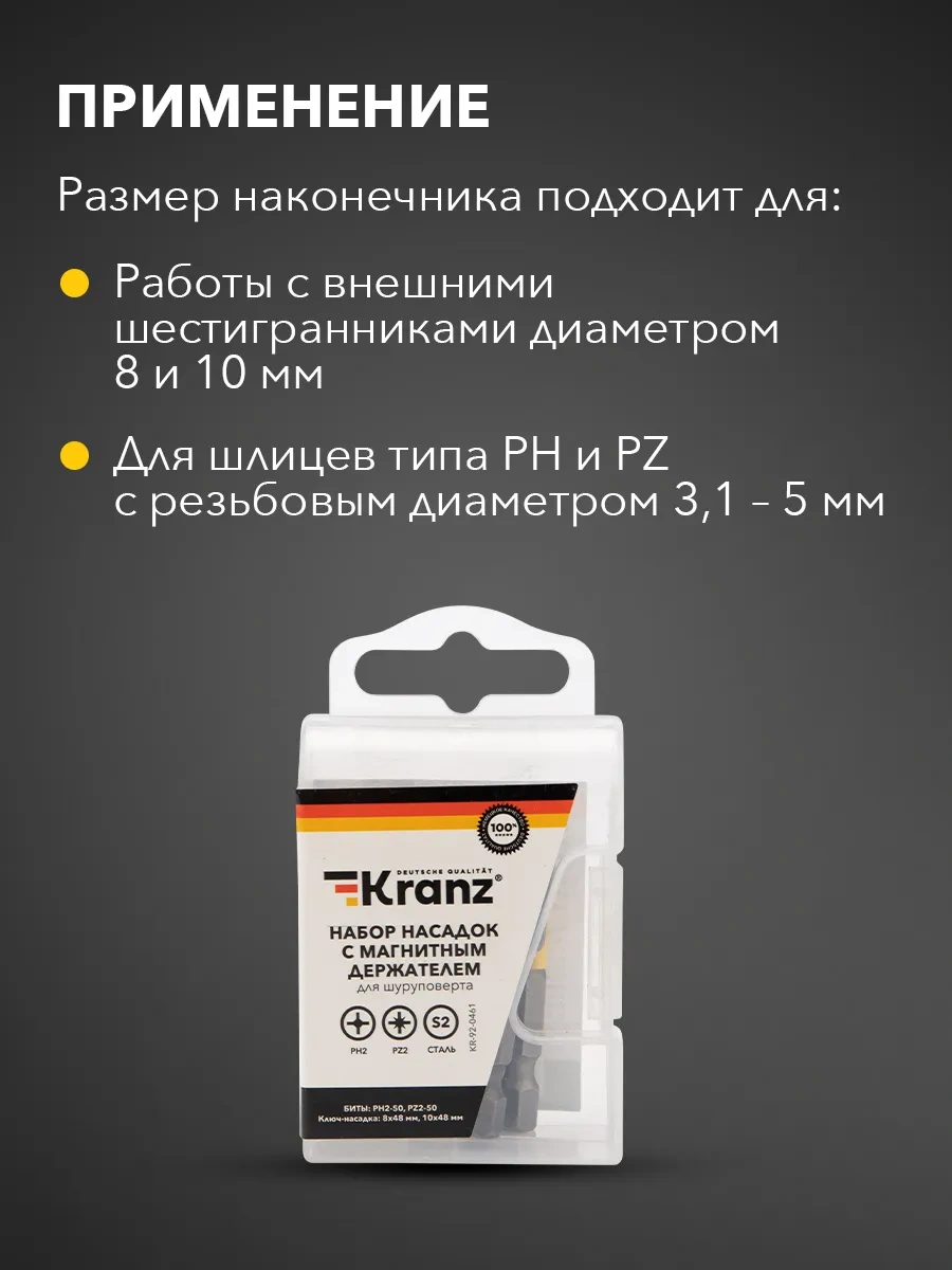 Kranz Matkap Ucu Ve Başlık Anahtarları Seti 66362387