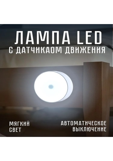 Reedark Hareket Sensörlü Kablosuz Led Duvar Lambası - Usb Şarjlı, Dahili Batarya, Manyetik Montaj, Beyaz Işık Beyaz