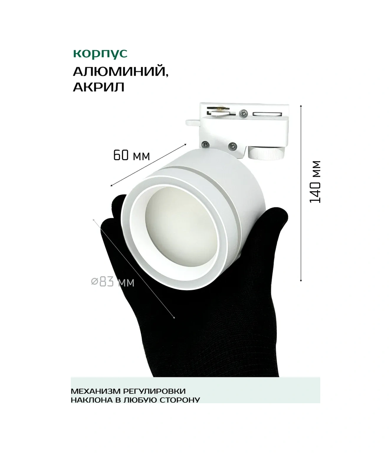 Truenergy Uydu Spotlu Raylı Tavan Lambası 242296781 Beyaz