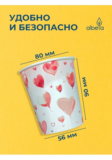 Albeta Kağıt Tek Kullanımlık Bardaklar 250 Ml Kahve Ve Meyve Suyu İçin 50 Adet 417273579 Beyaz