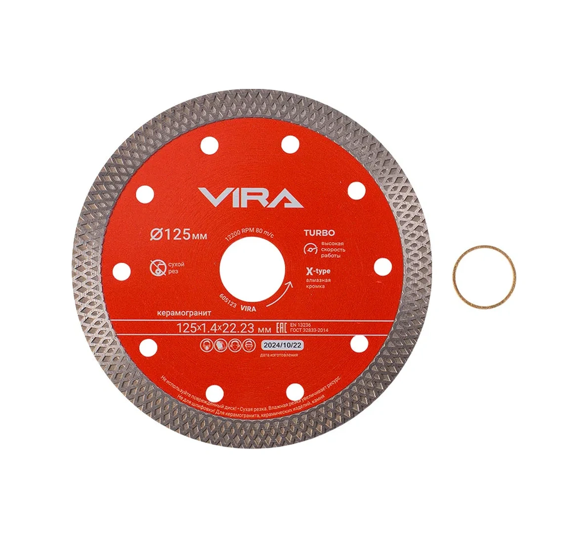 Vıra Seramik Granit İçin İnce X-tipi Elmas Disk 125mm 316627112